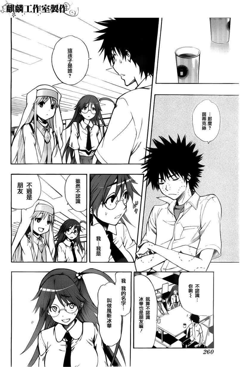 第35话