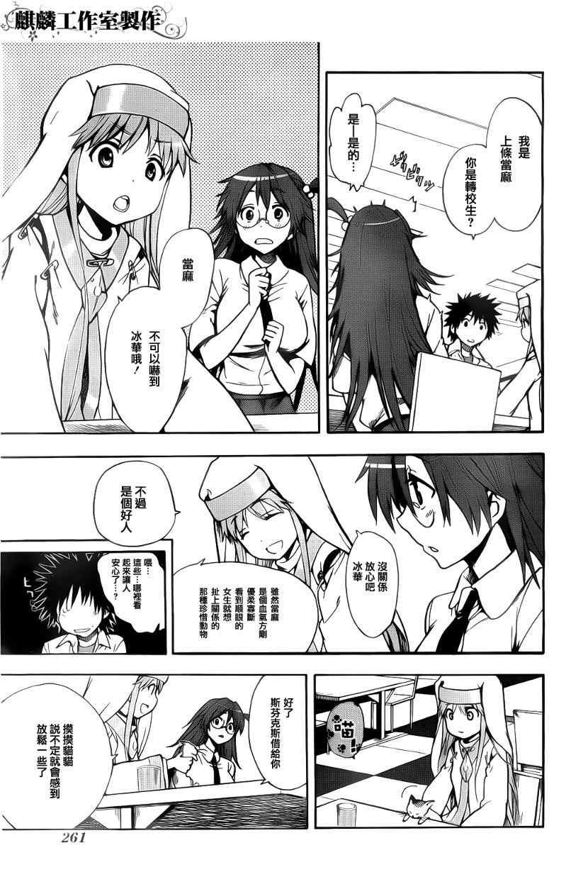 第35话
