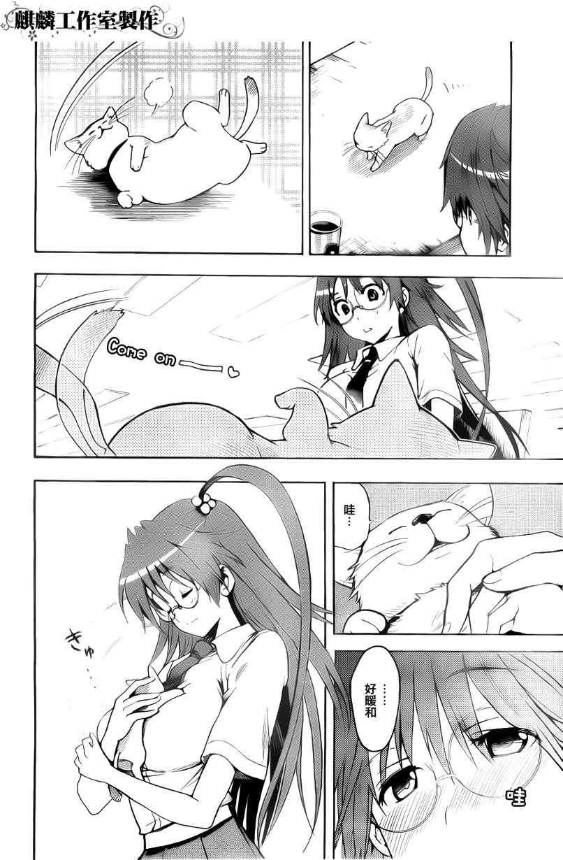第35话