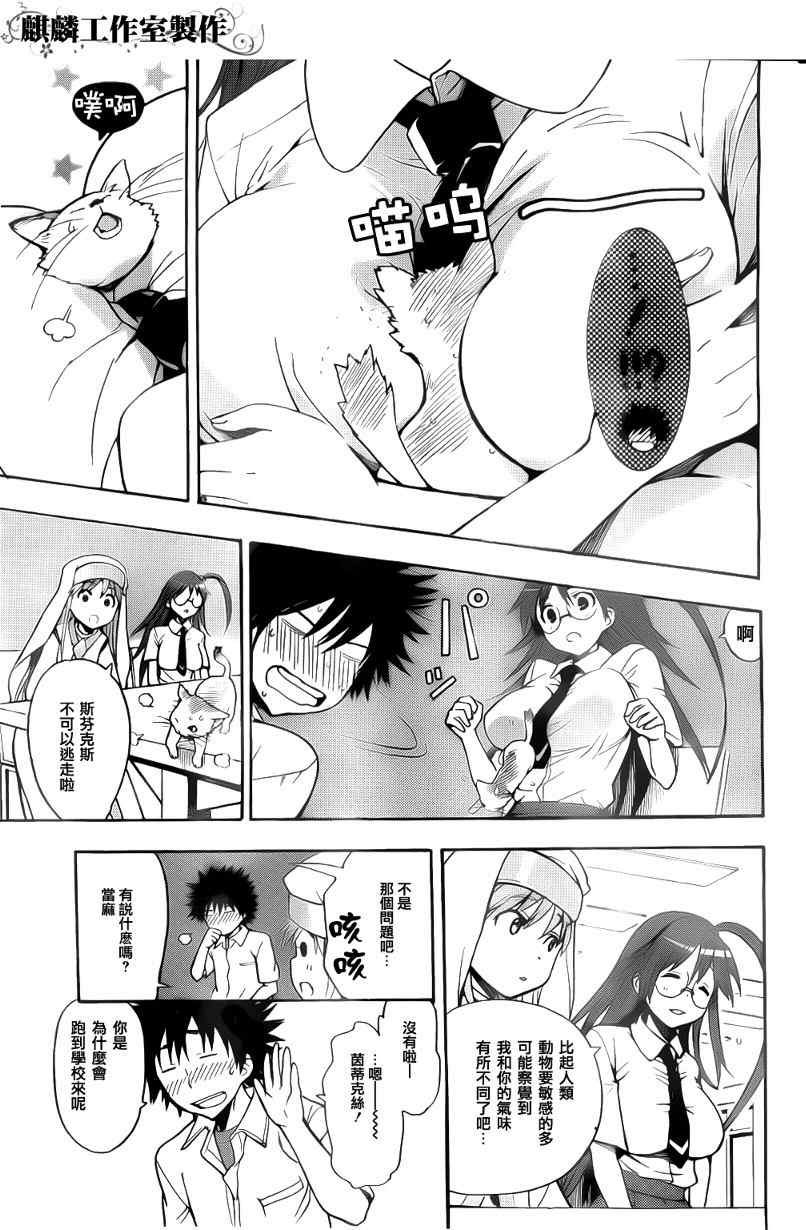 第35话