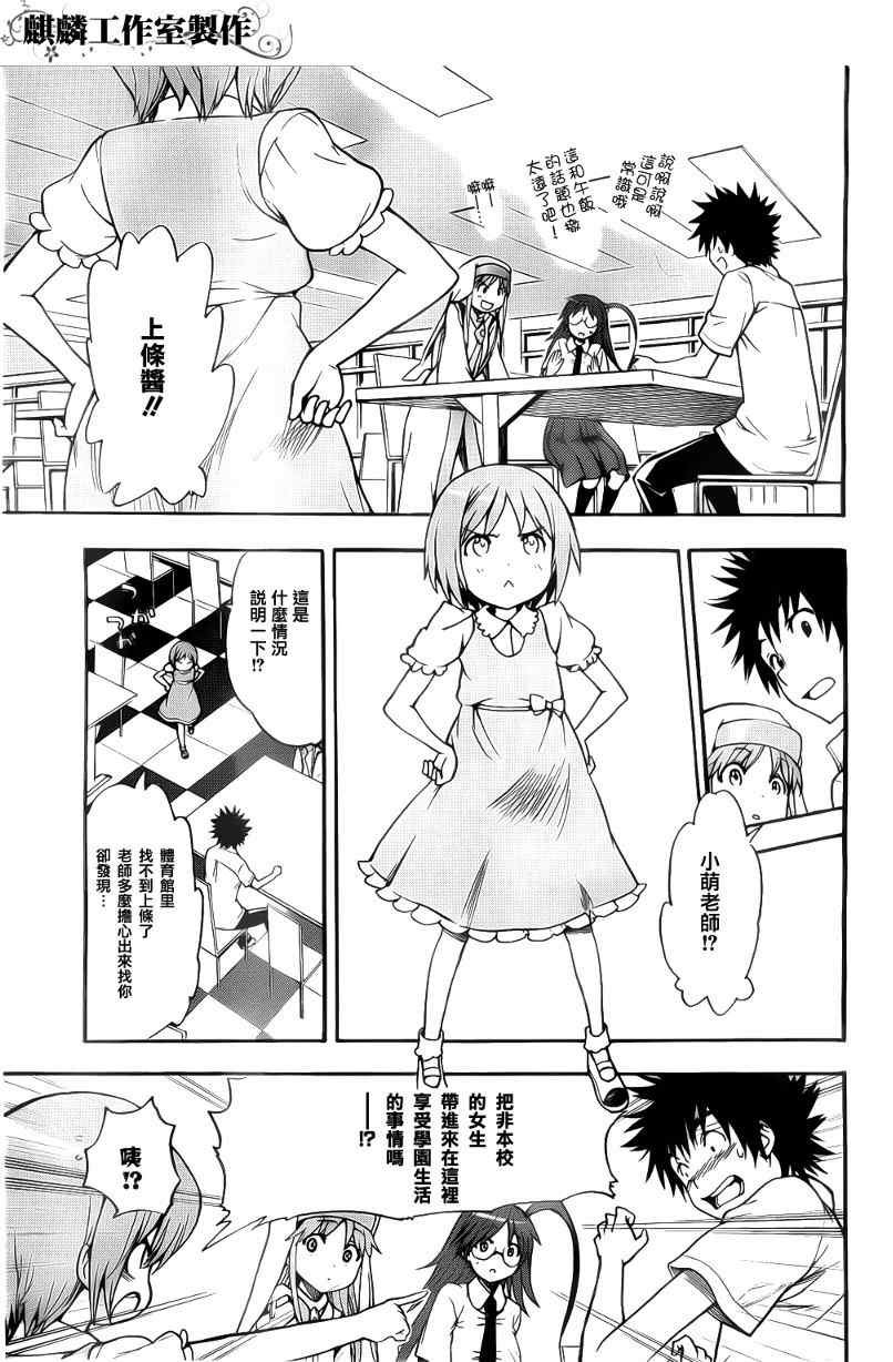 第35话