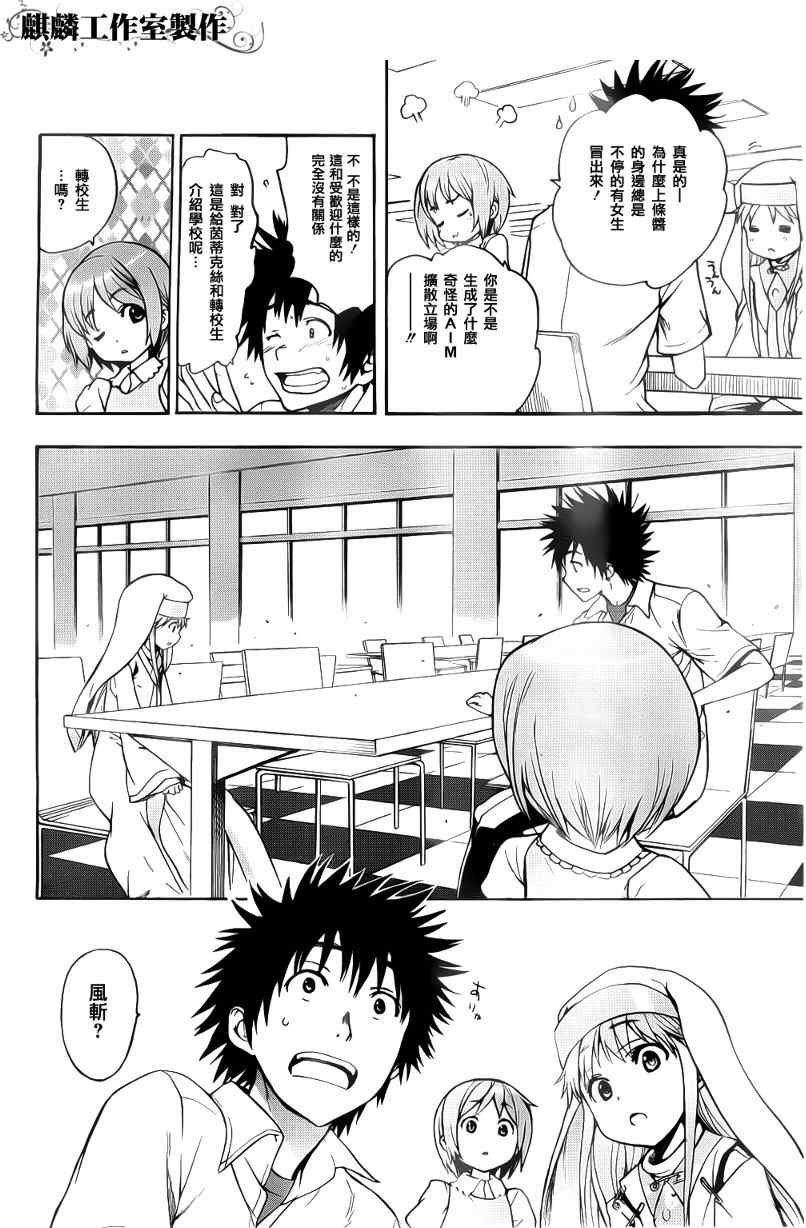 第35话