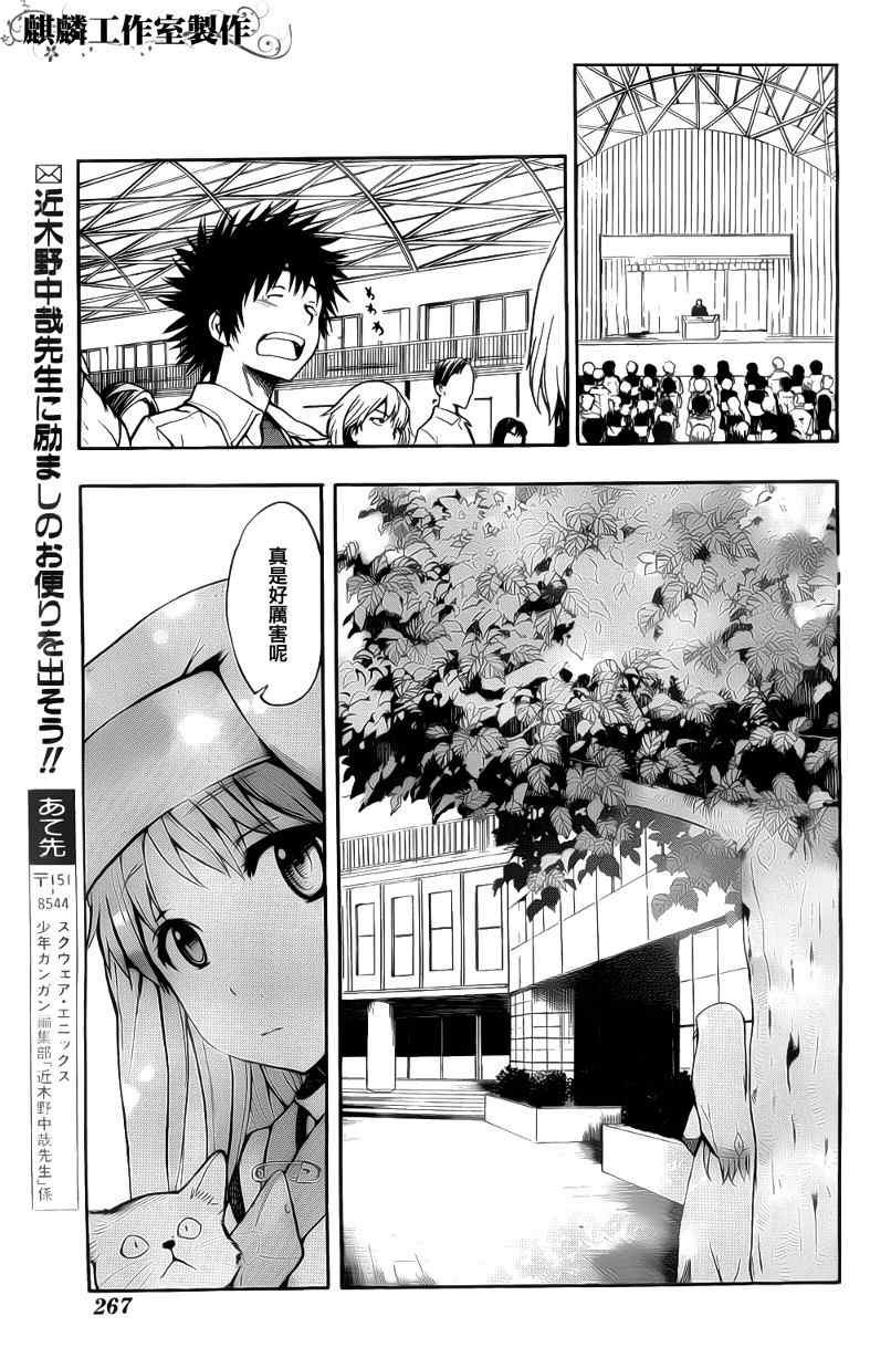 第35话