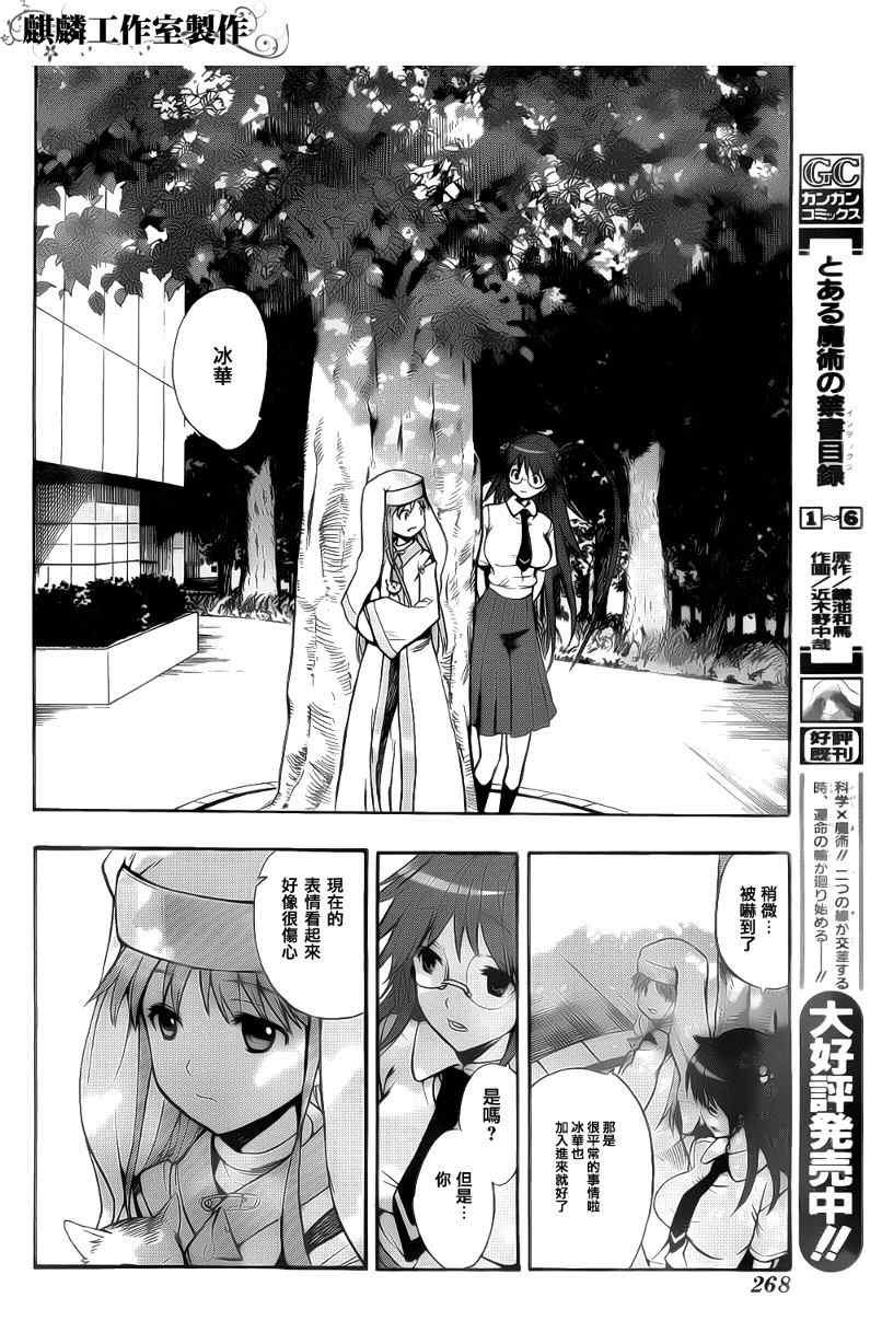 第35话