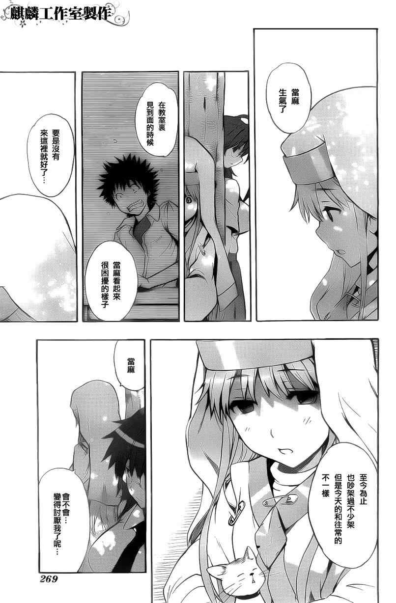 第35话