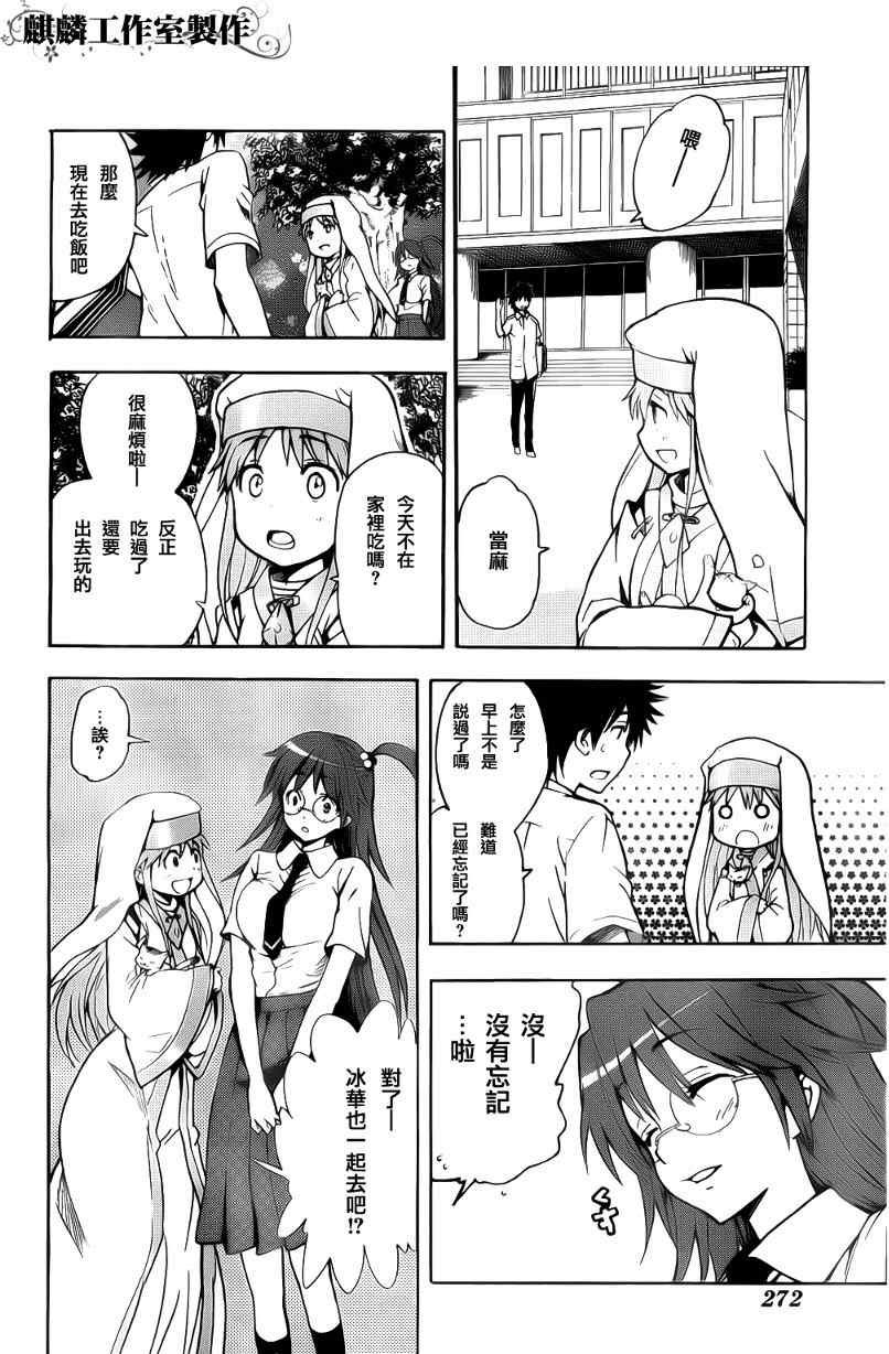 第35话