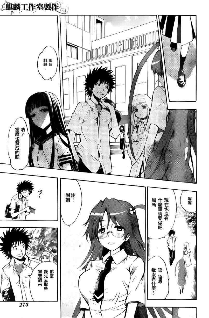 第35话