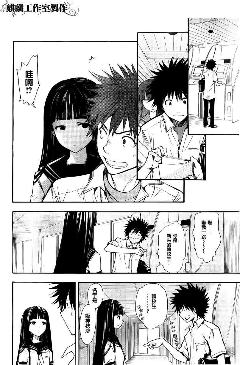 第35话