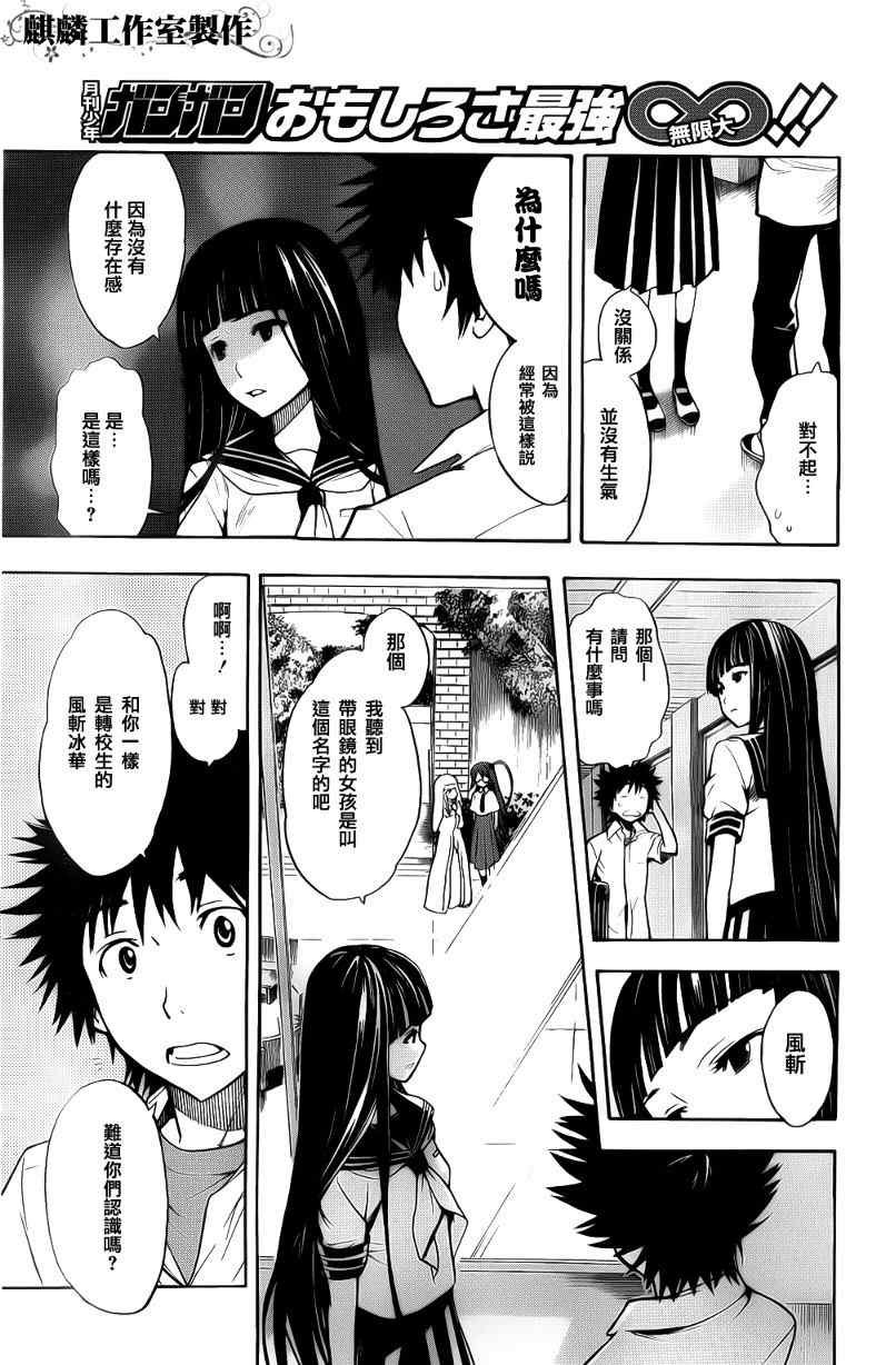 第35话