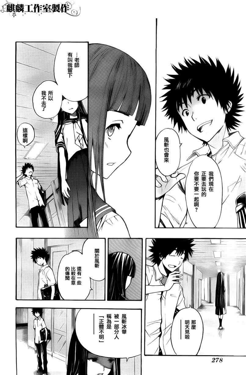 第35话