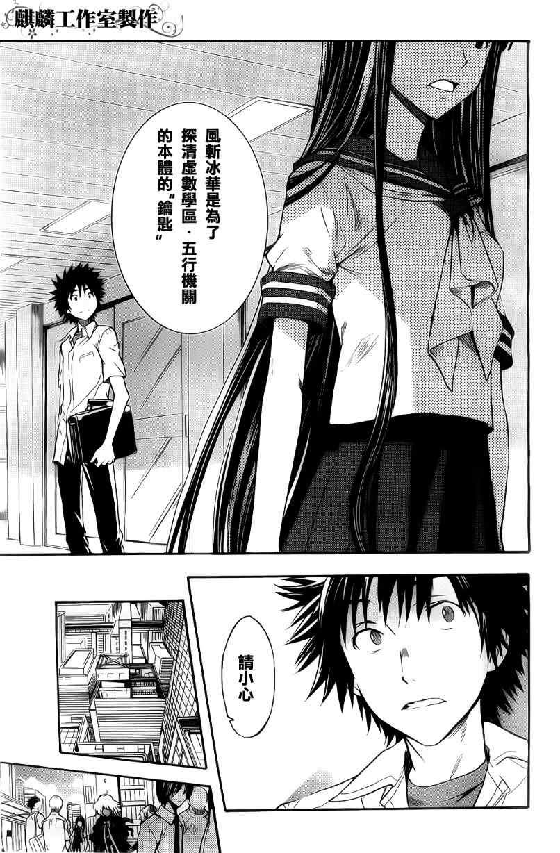 第35话