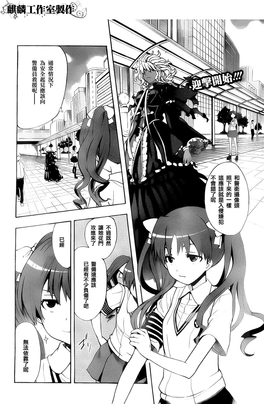 第36话