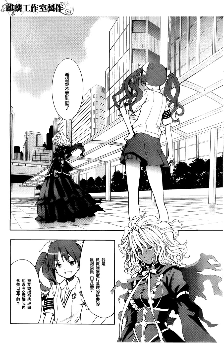 第36话