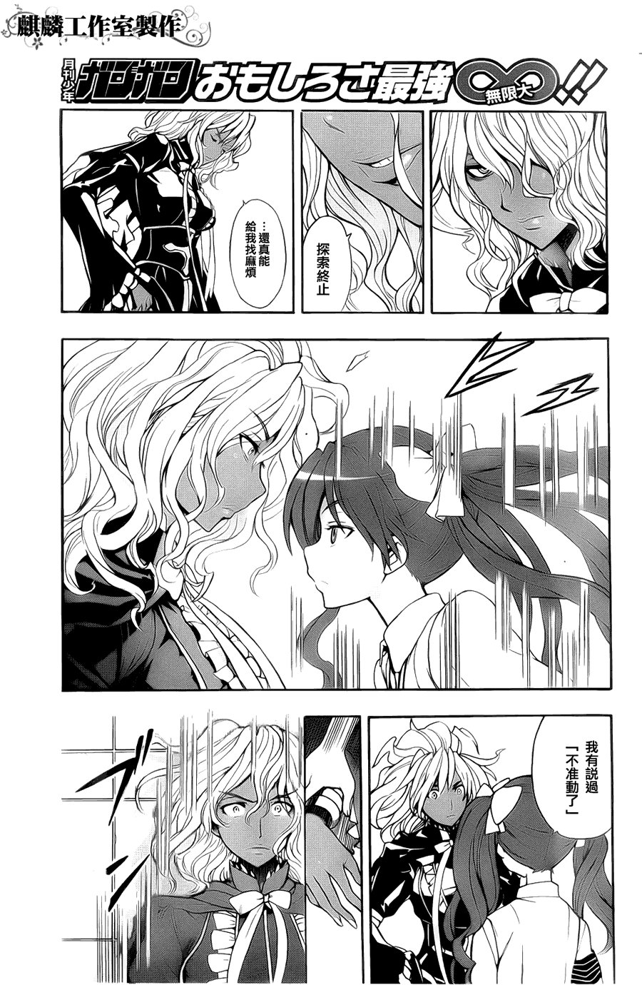 第36话