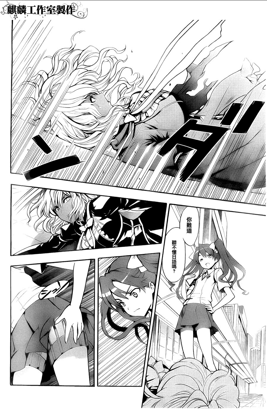第36话