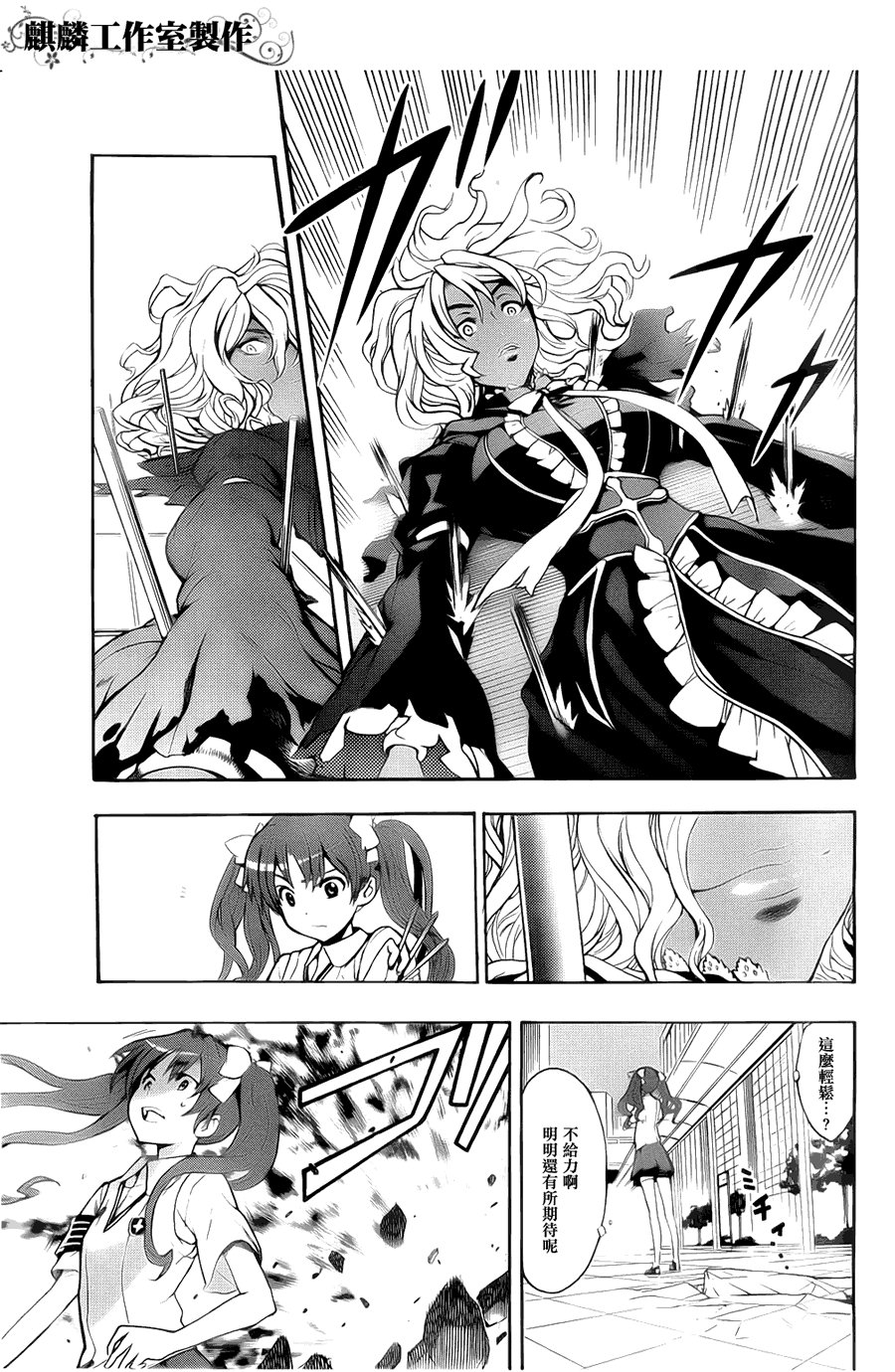第36话