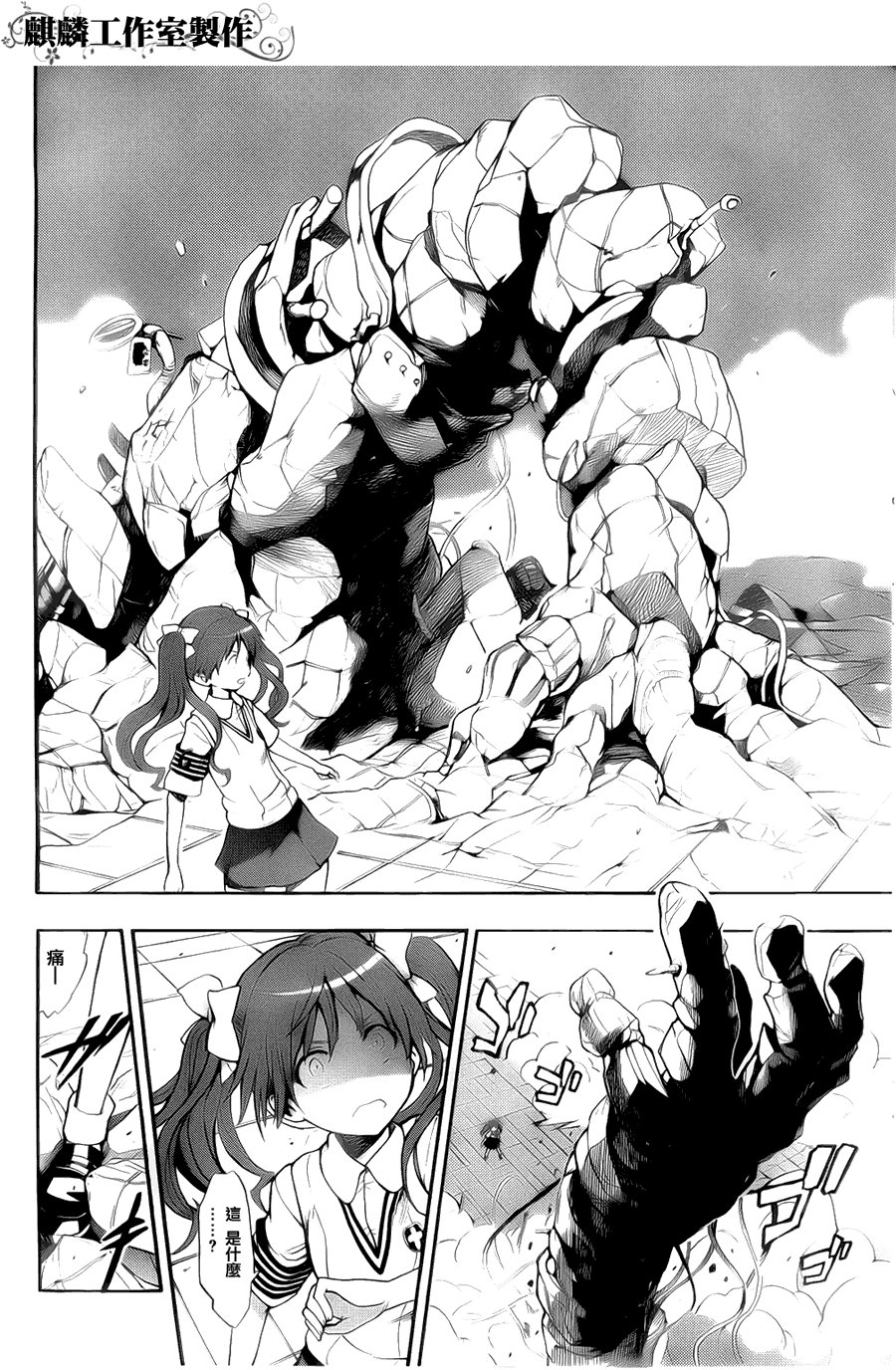 第36话