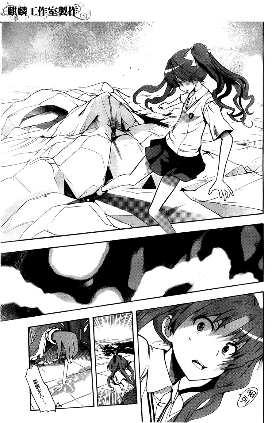 第36话