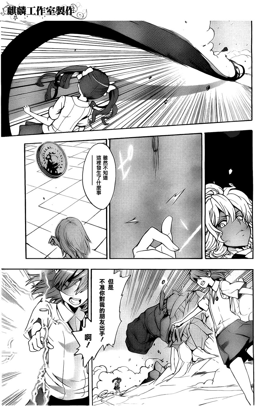第36话