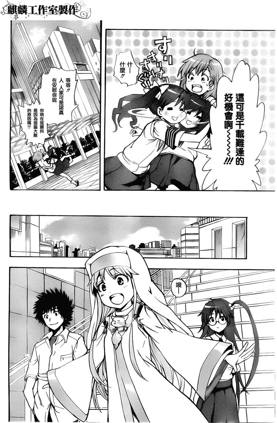 第36话