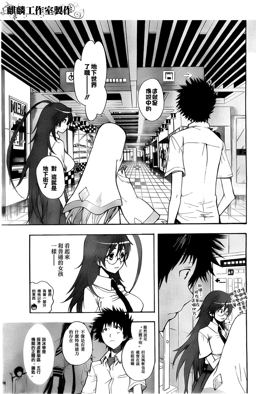 第36话