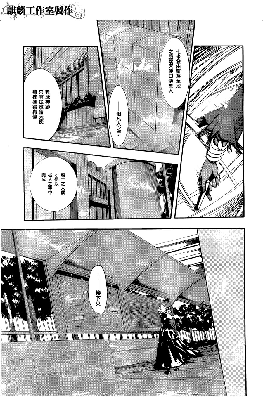 第36话