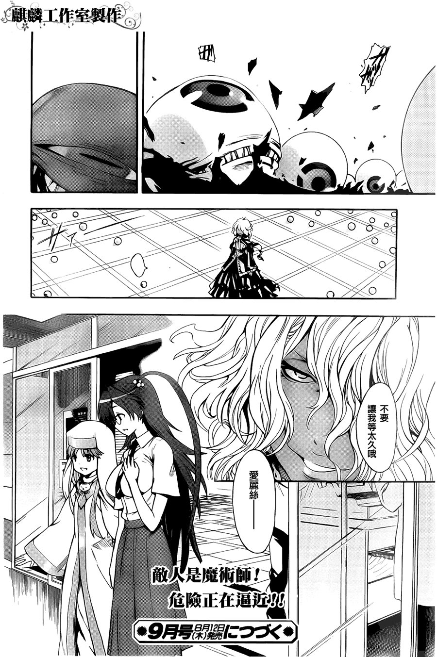 第36话