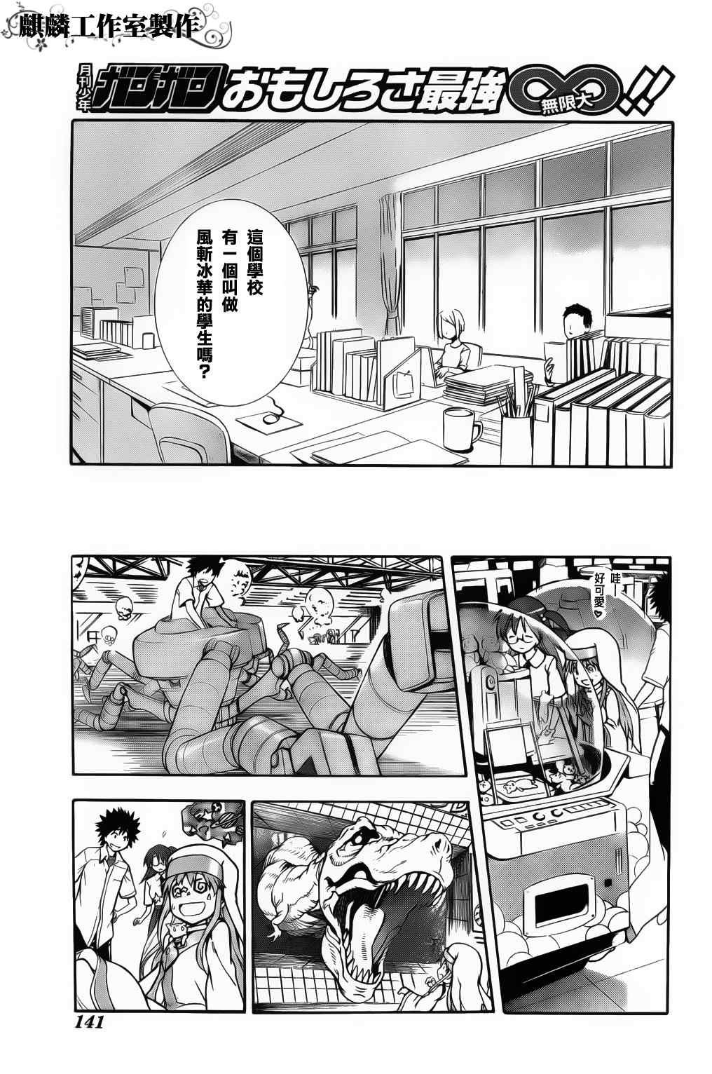 第37话