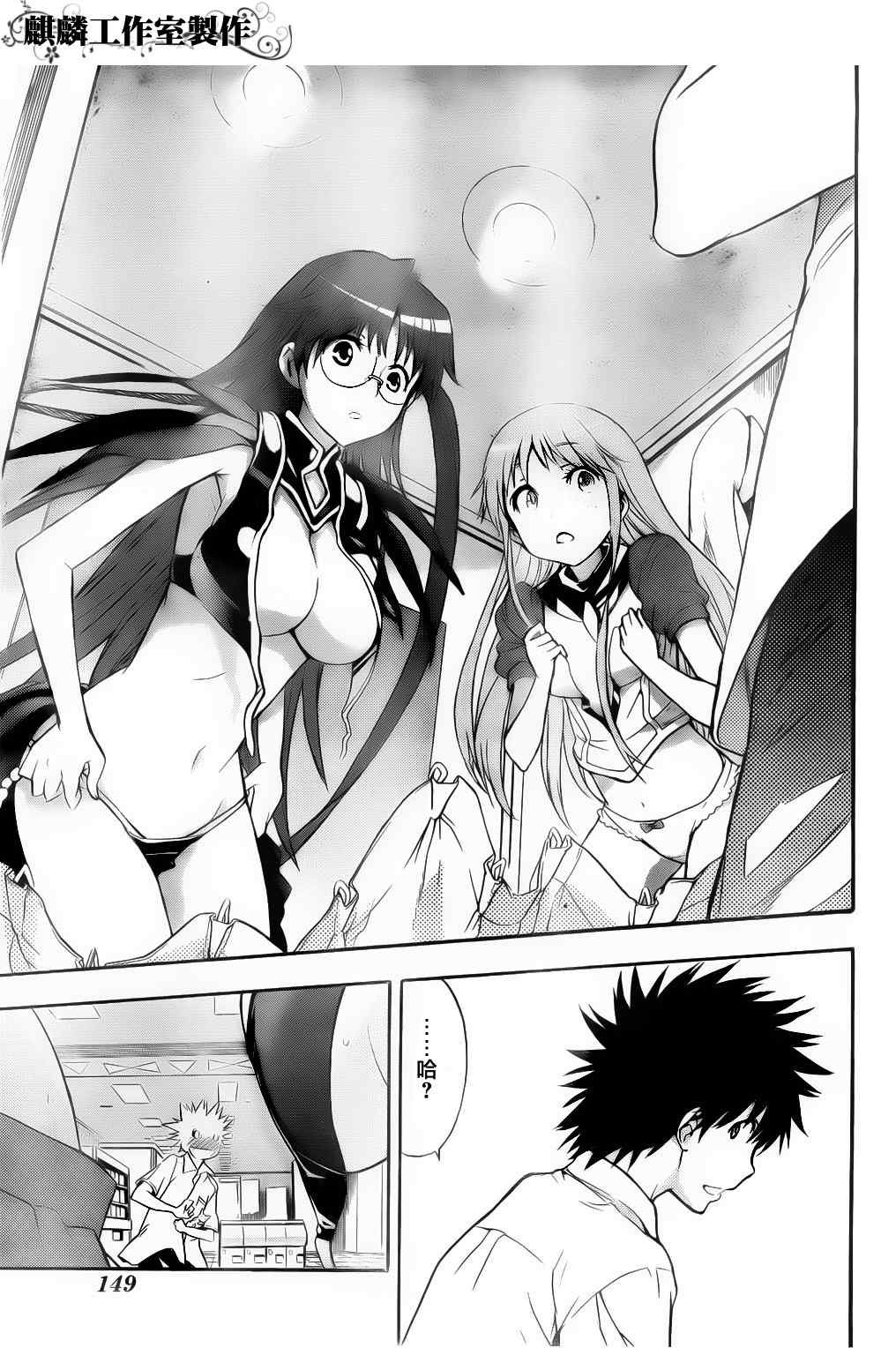 第37话