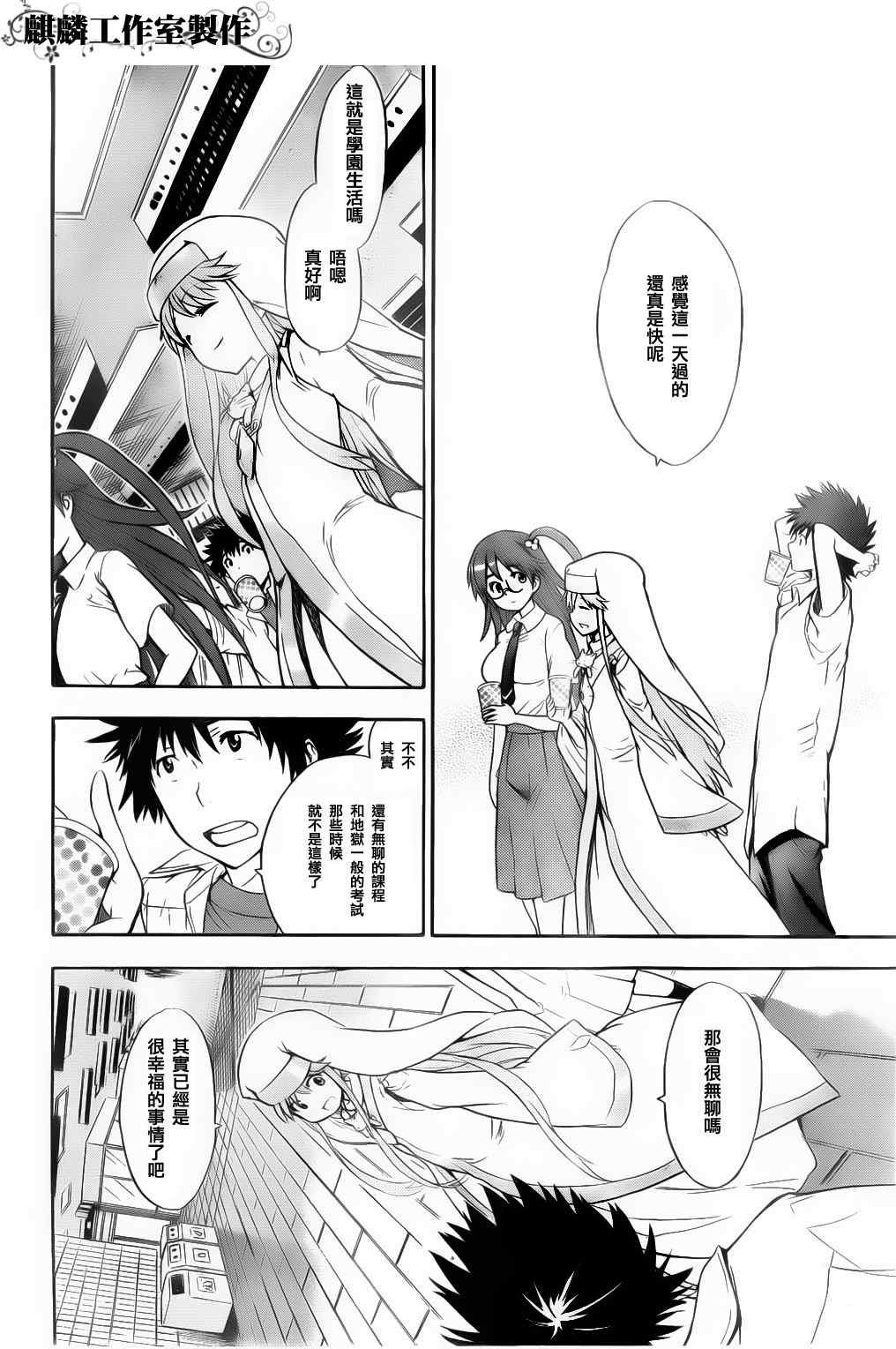 第37话