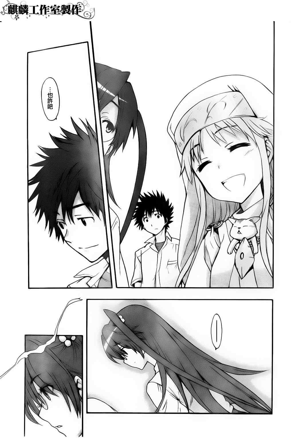 第37话