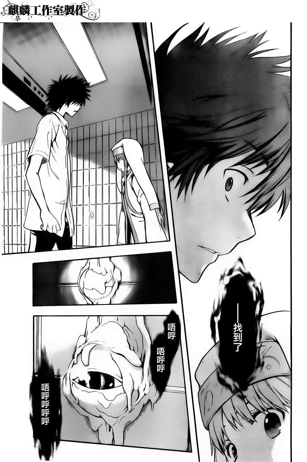 第37话