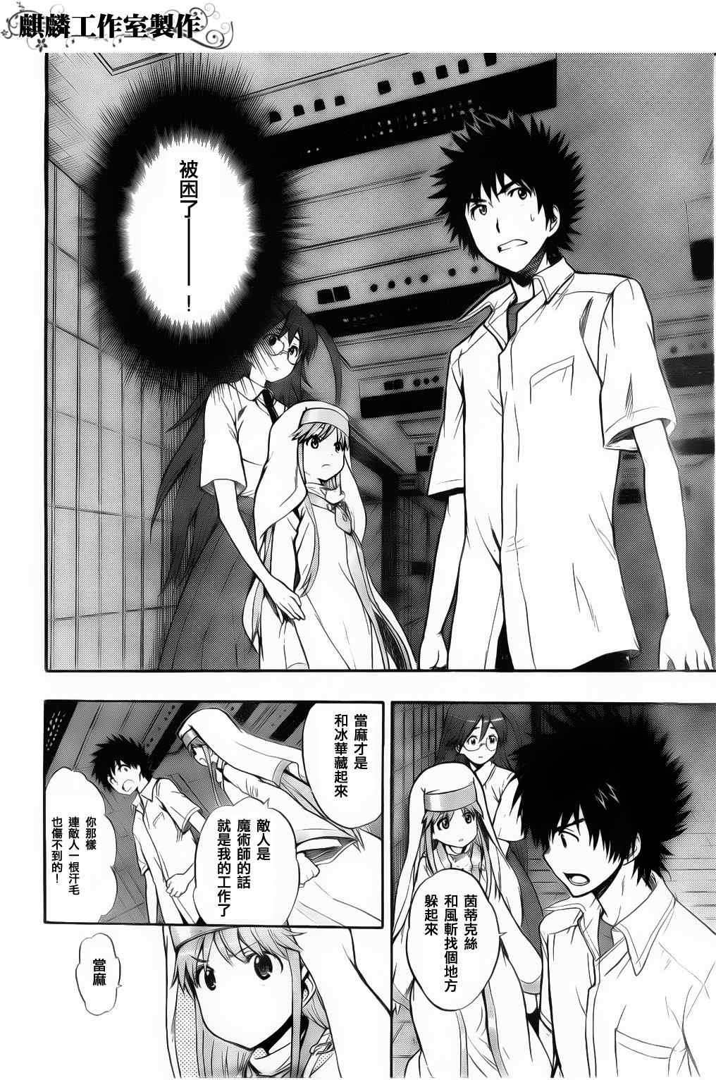 第37话