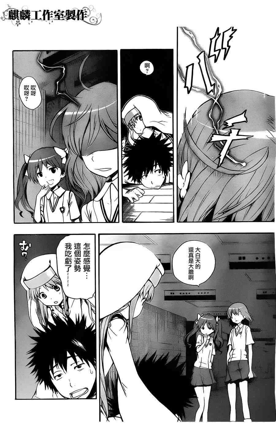 第38话