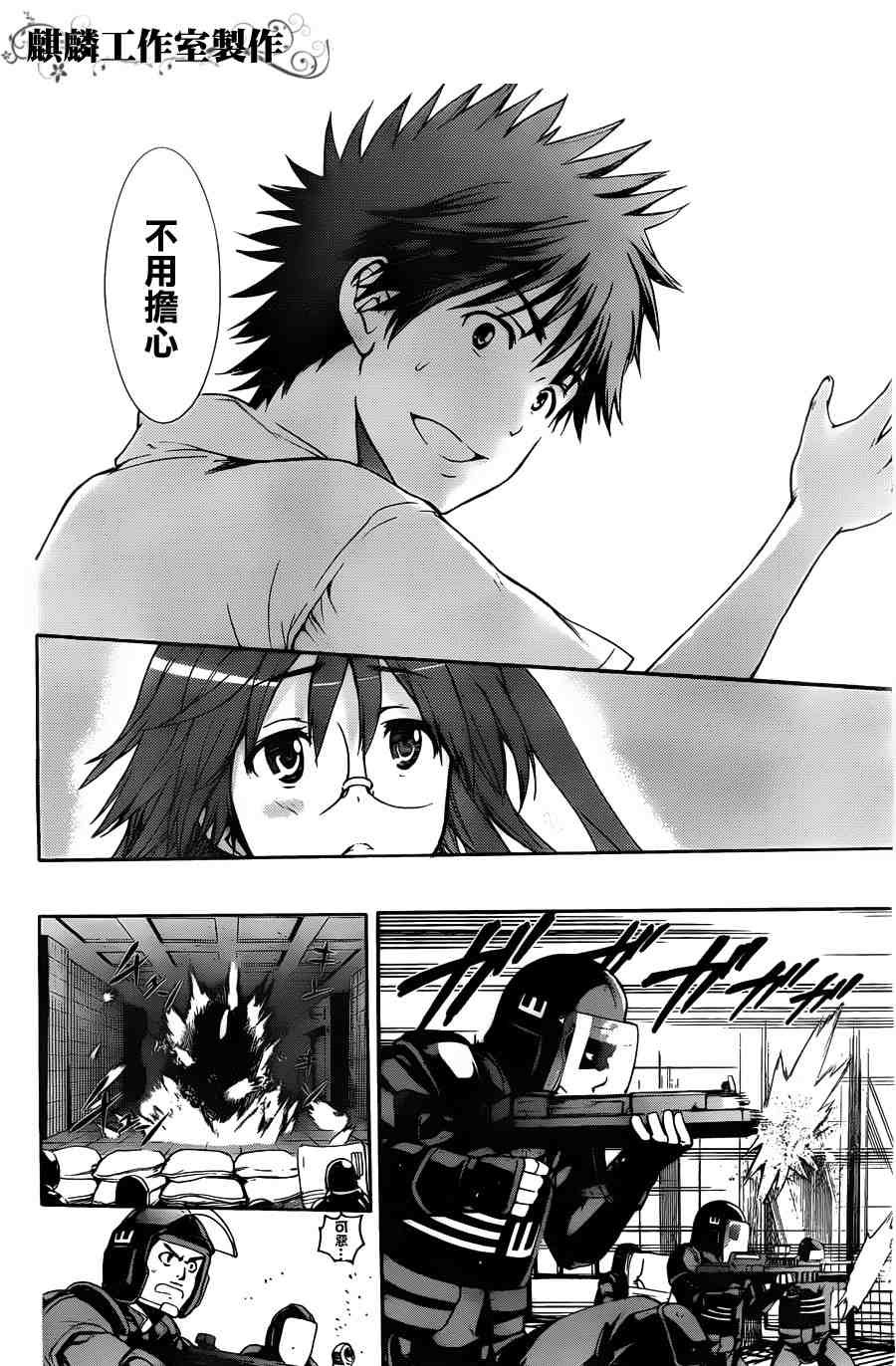 第38话