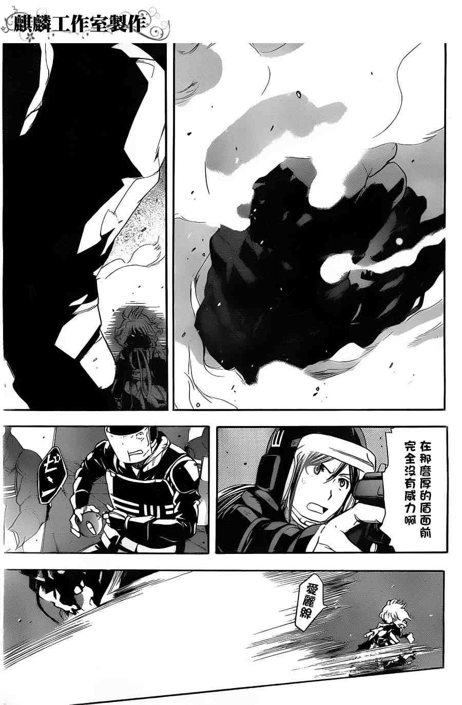 第38话