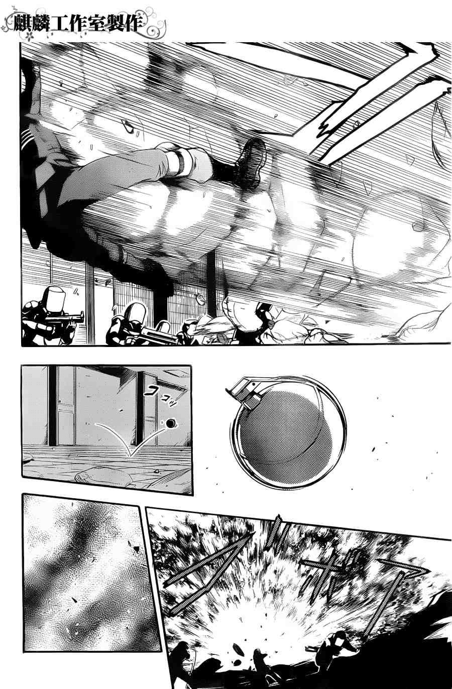 第38话