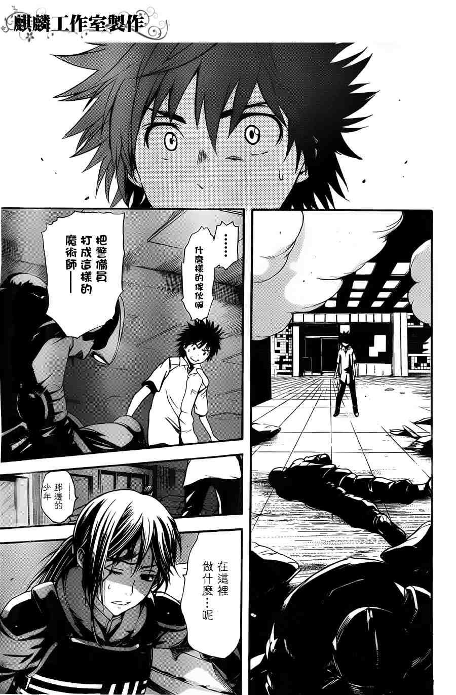 第38话