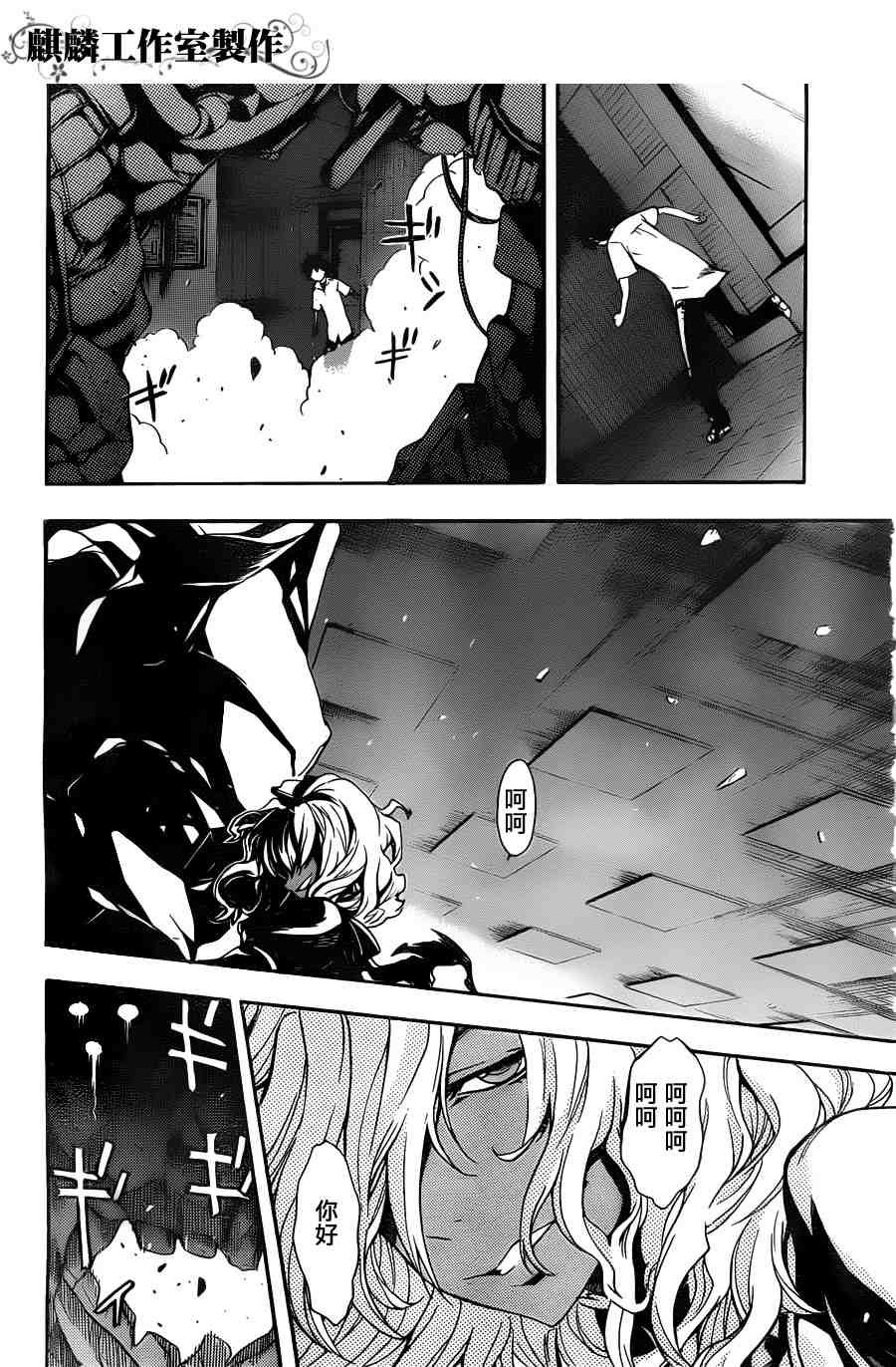 第38话