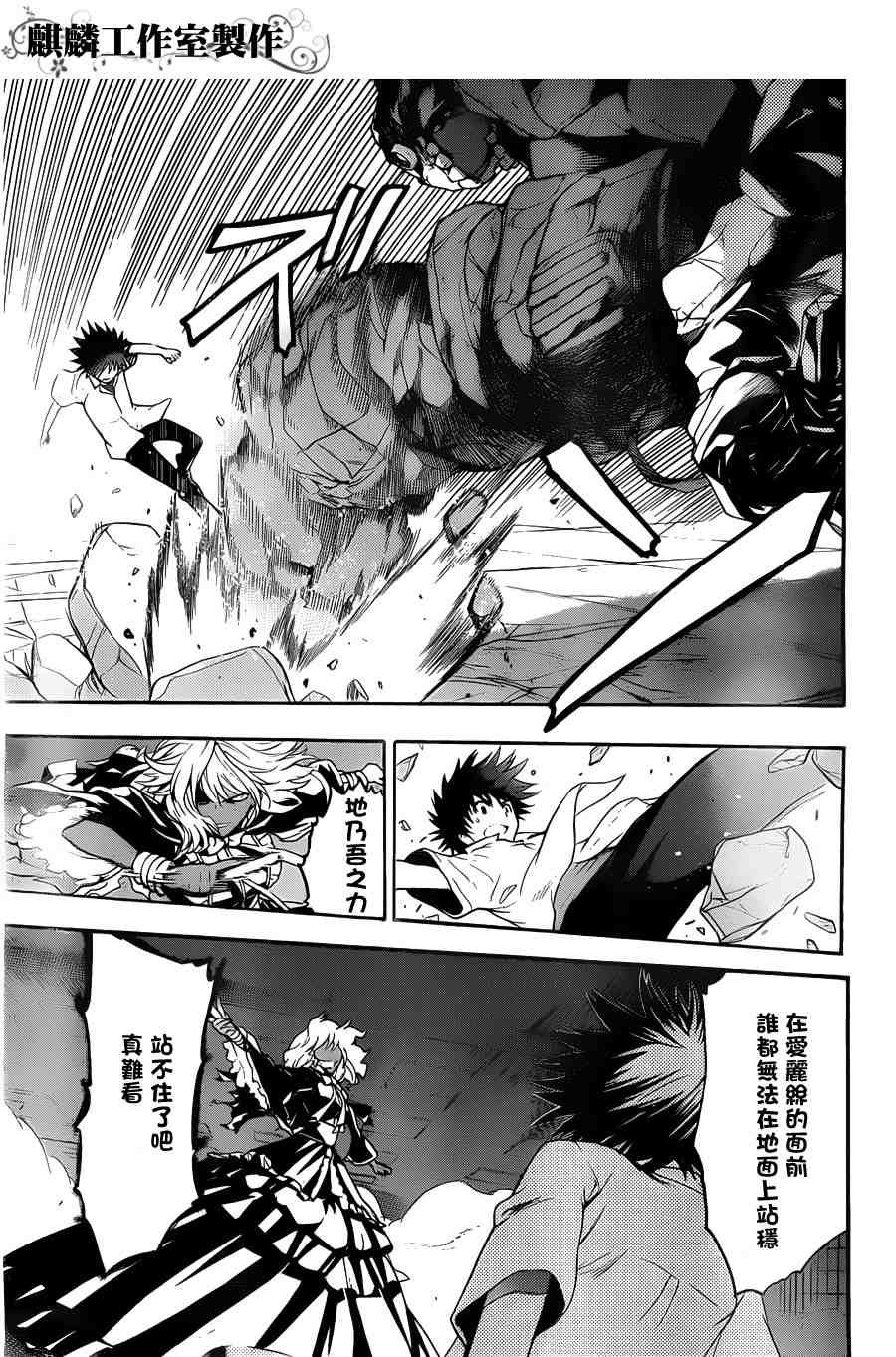 第38话