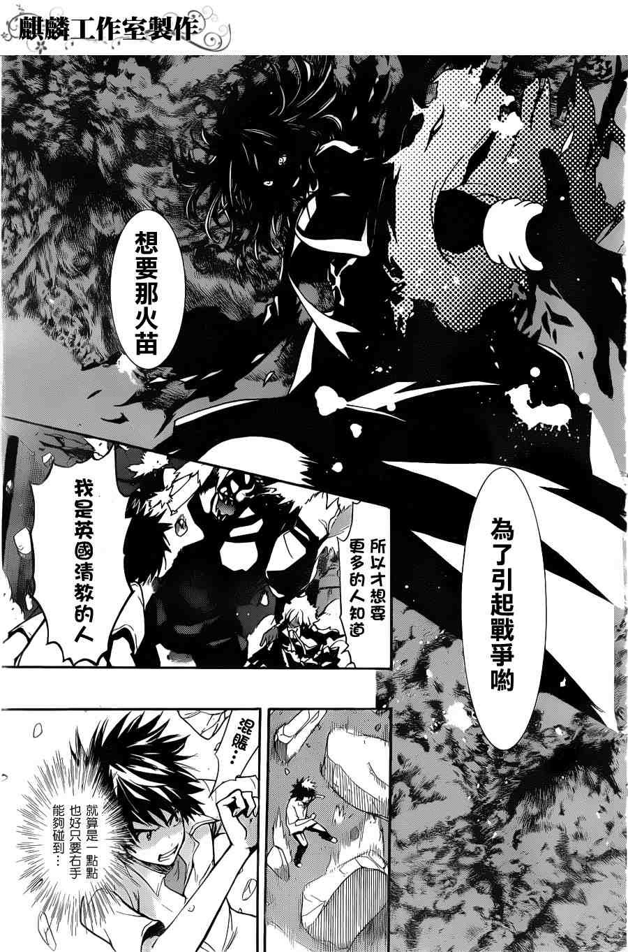 第38话