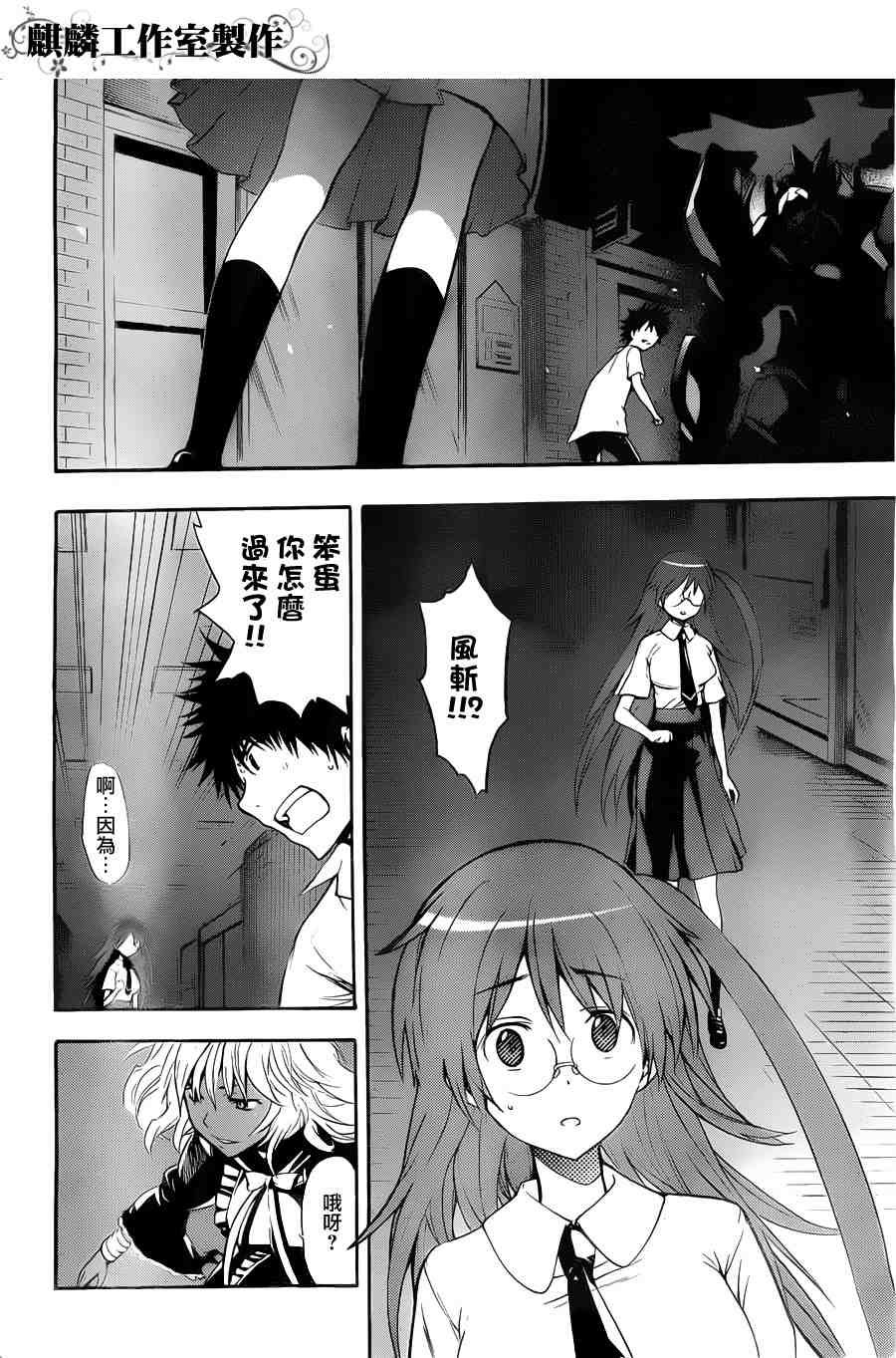 第38话