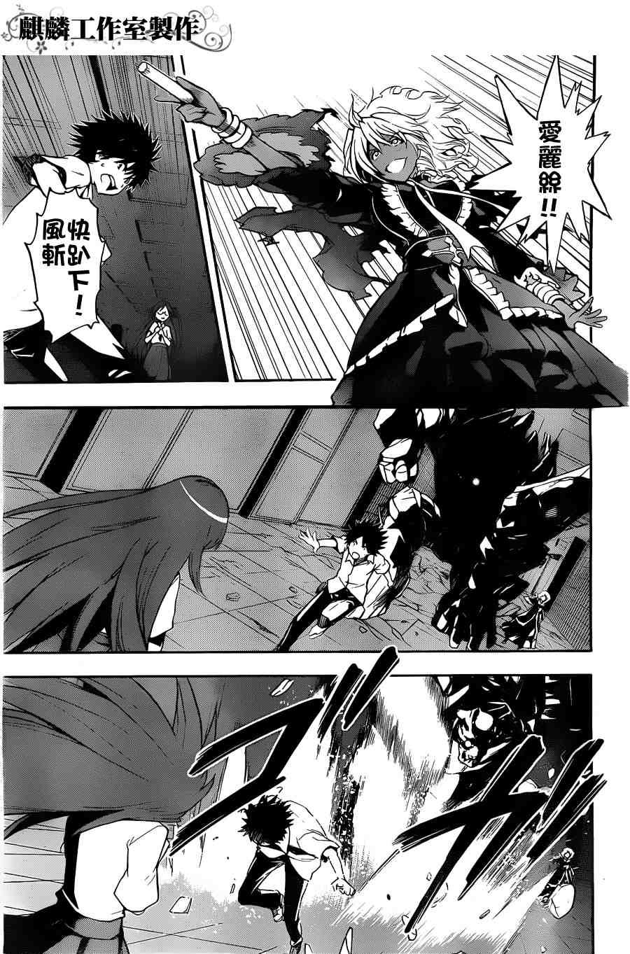 第38话
