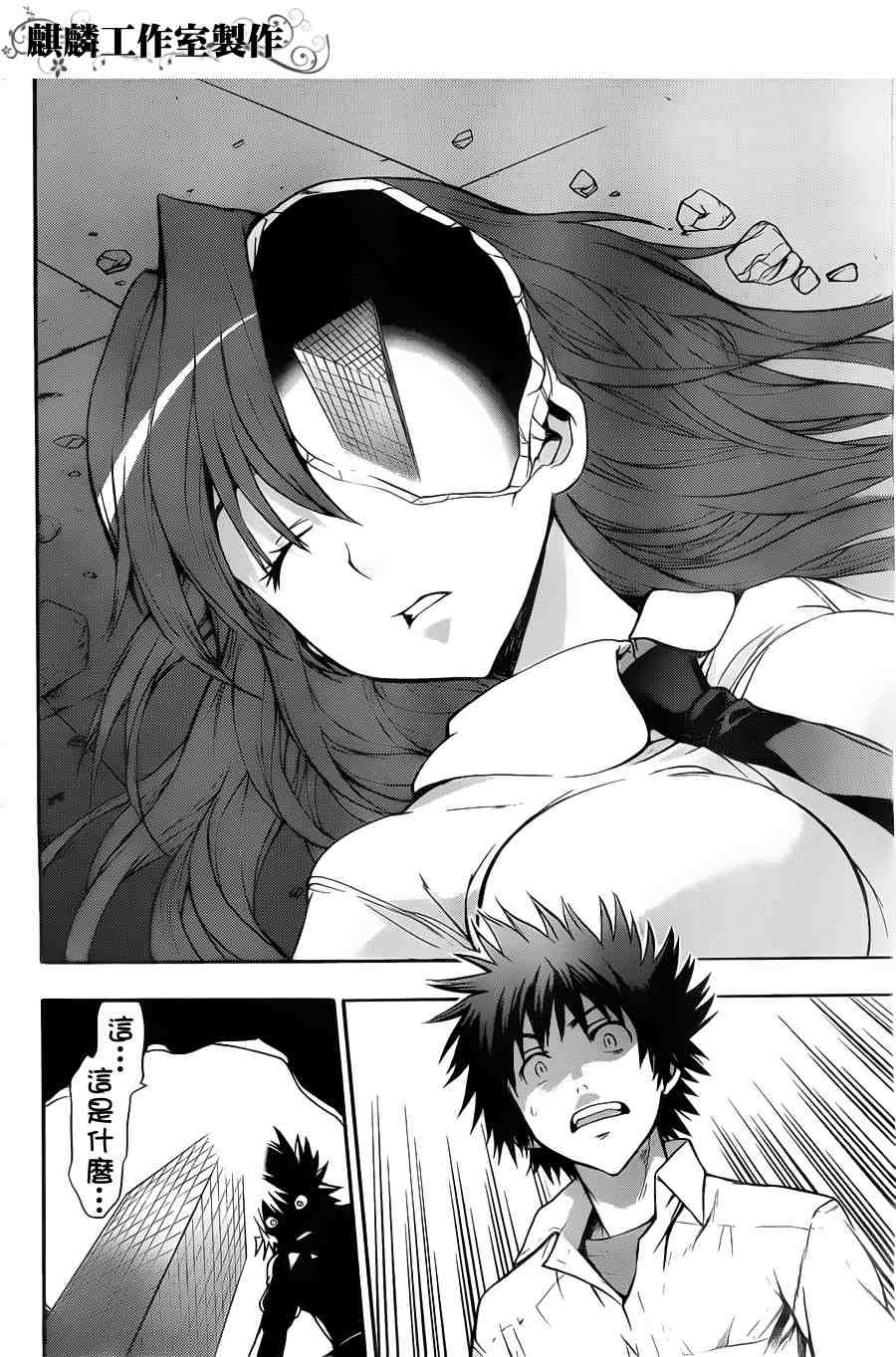 第38话