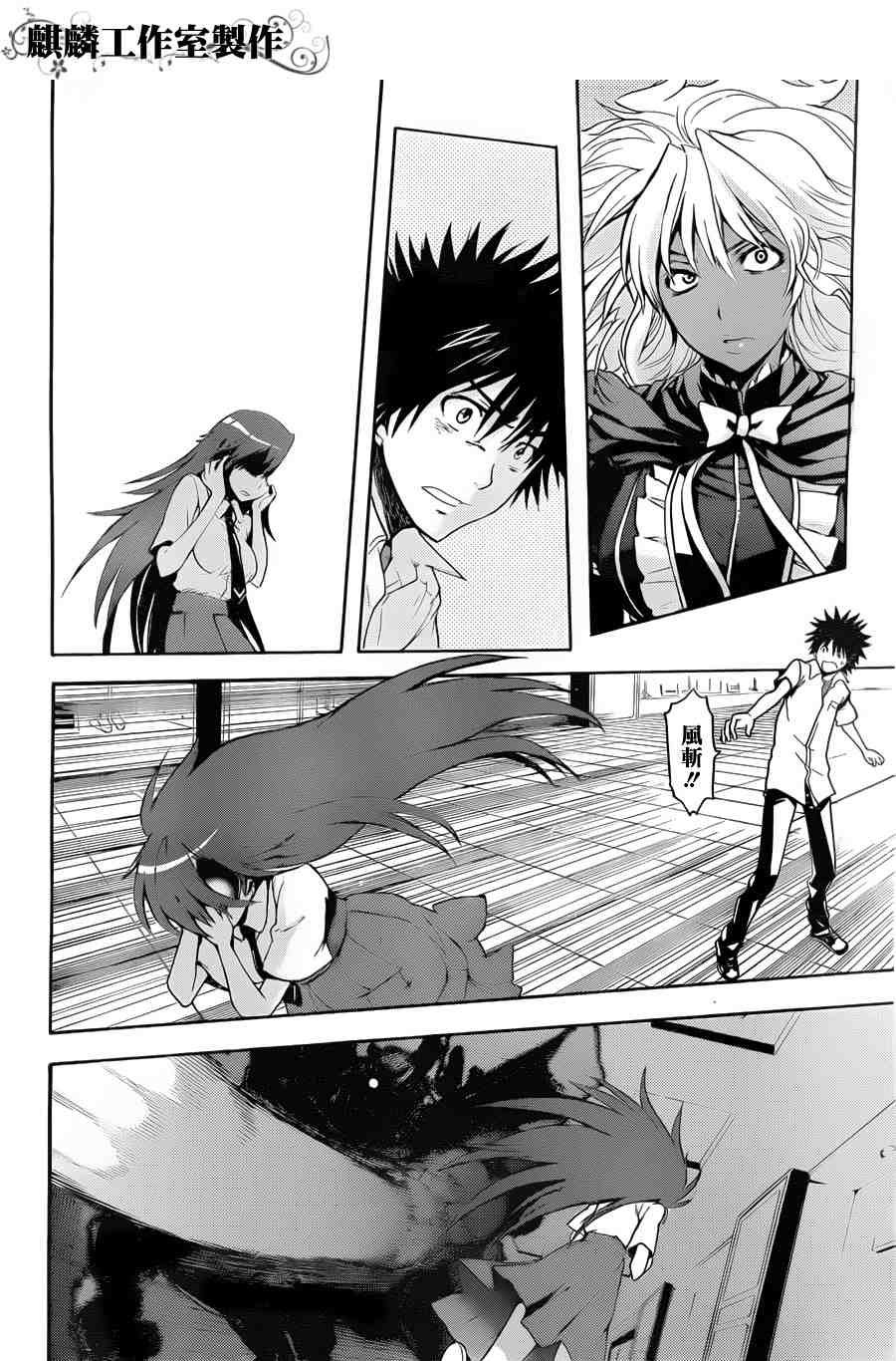 第39话