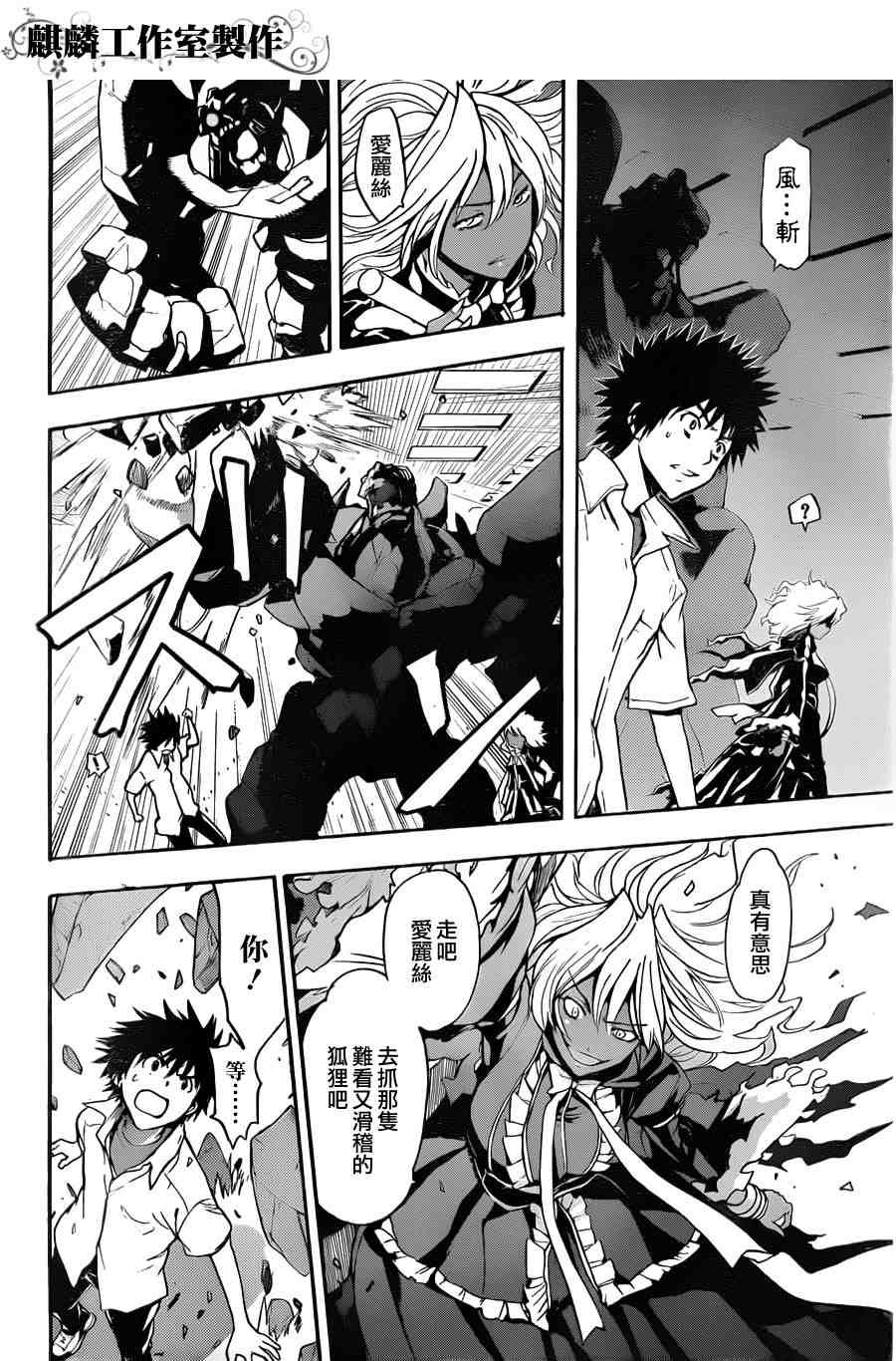 第39话