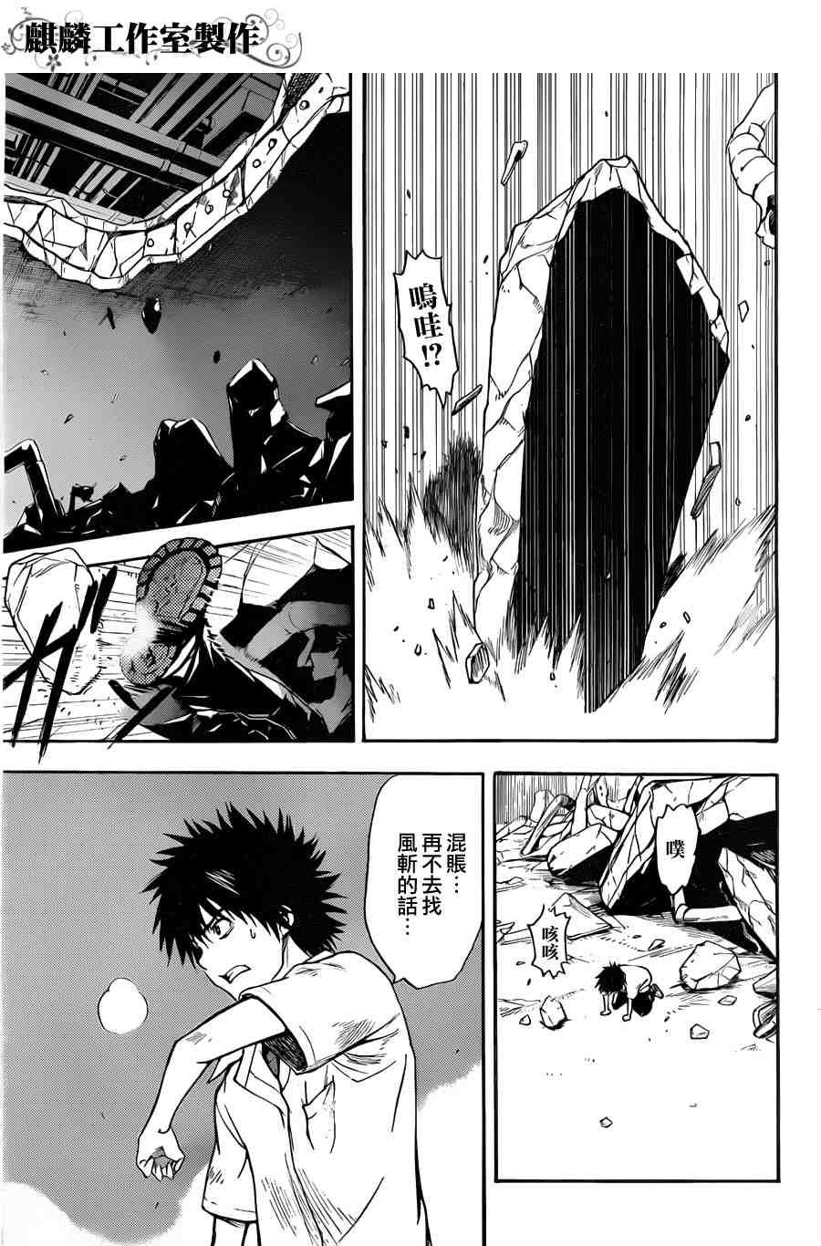 第39话