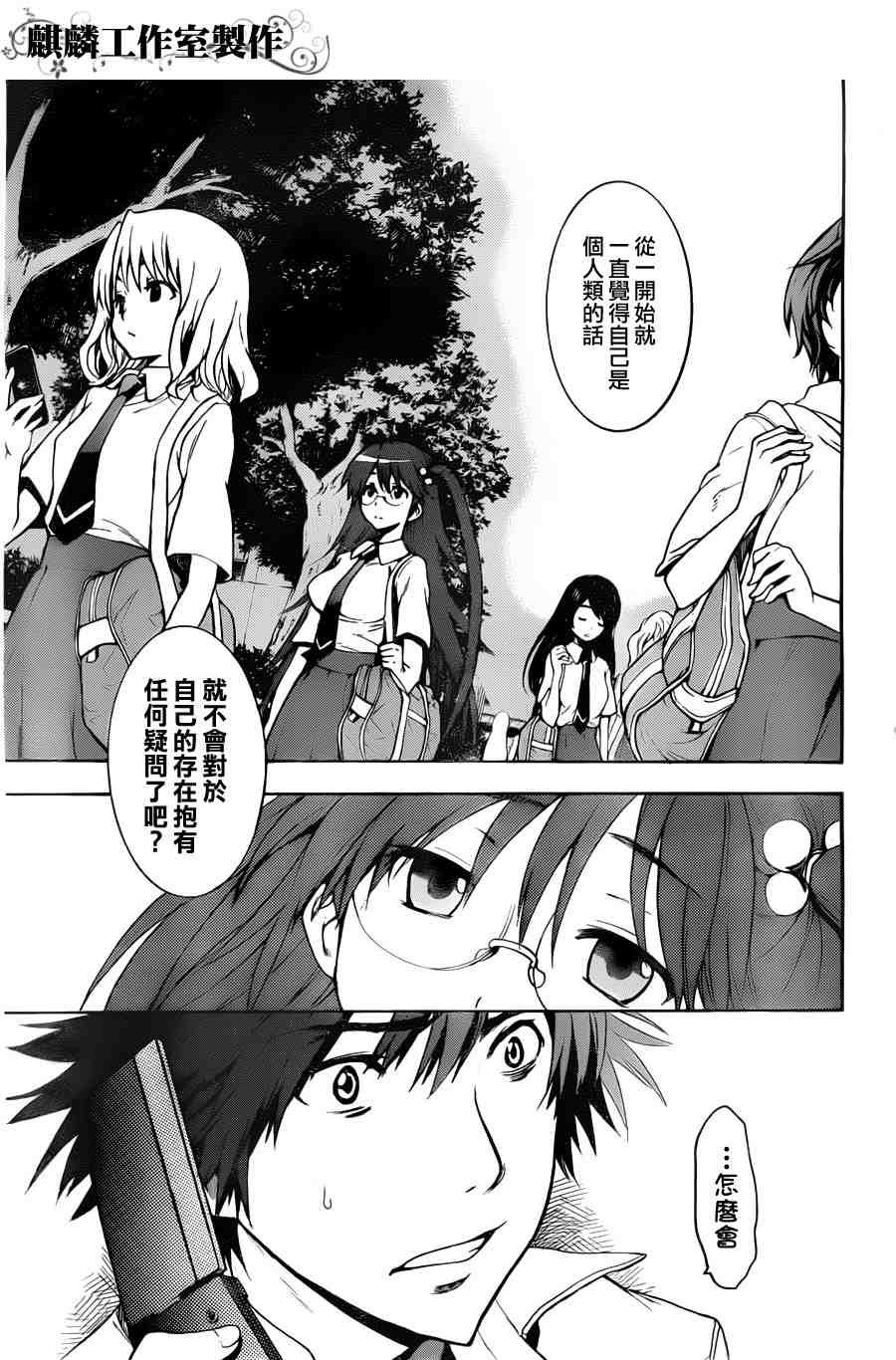 第39话