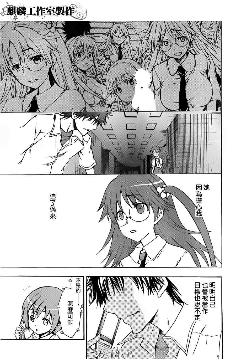 第39话