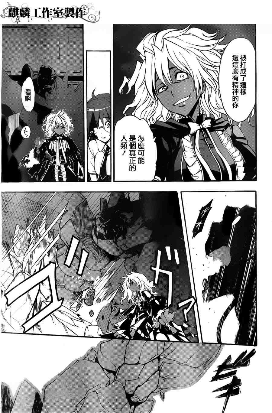 第39话